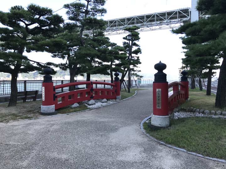 みもすそ川公園の赤い橋